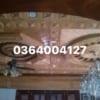 Mẫu Trần Gỗ Tự Nhiên TGTN-0026