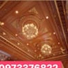 Mẫu Trần Gỗ Tự Nhiên TGTN-0061