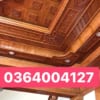 Mẫu Trần Gỗ Tự Nhiên TGTN-0064